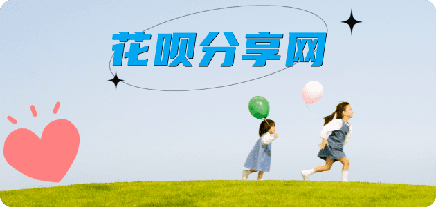 南京信用卡商家平台☀️诚信信用卡24小时在线接单 - 鹤岗信用卡